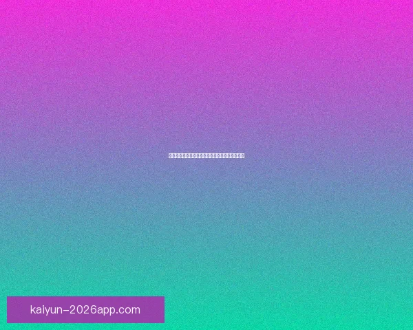 世界杯赛事竞猜攻略技巧全面解析与胜率提升方法