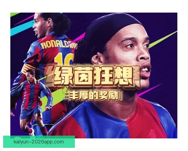 世界杯胜负竞猜平台全新上线，尽享赛事乐趣与赢取丰厚奖励