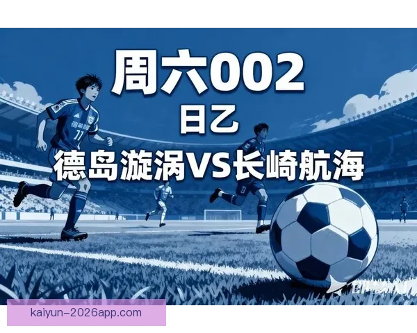 世界杯竞猜预测全攻略与数据分析助你精准把握每场比赛胜负走势